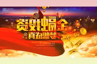 中国人寿财险农民工工资支付履约保证保险做农民工兄弟的贴心人