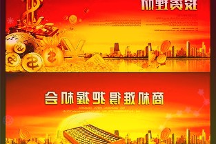 奏响大湾区高质量寿险营销新篇章，横琴人寿举办产品转型培训